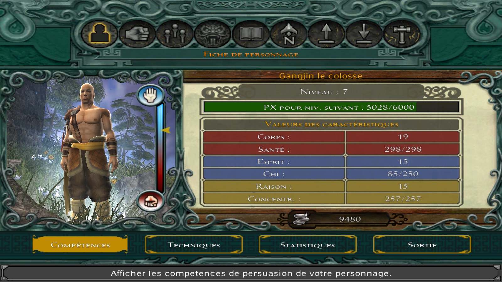 Jade Empire : Special Edition 2 Jade empire 002