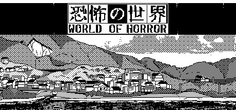 World of horror logo