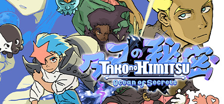NEWS – Tako no Himitsu : Le RPG français très inspiré par l’ère GBA lance son Kickstater et propose une démo