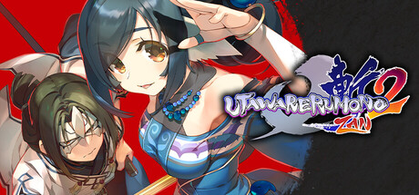 PRESENTATION – Utawarerumono: Zan 2 PRESENTATION – Utawarerumono: Zan 2