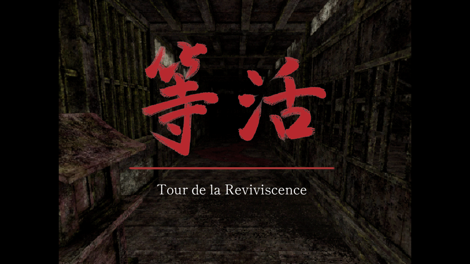 Labyrinth Of The Demon King 22 Labyrinth Of The Demon King Nom du lieu | RPG Jeuxvidéo