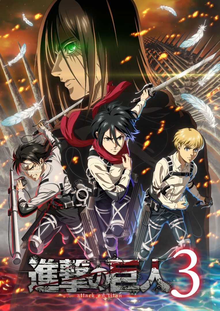 NEWS - Attack on Titan 3 : L'illustration officielle annoncée 1 Attack on Titan Key Visual | RPG Jeuxvidéo